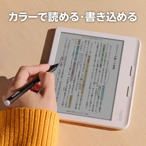 徹底比較】楽天 Koboの電子書籍リーダーのおすすめ人気ランキング