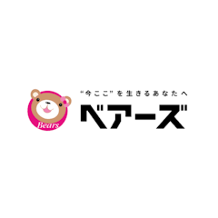 ベアーズ