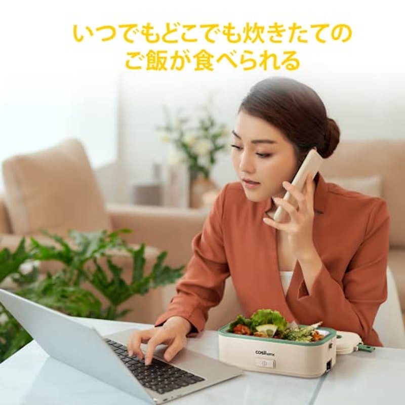 弁当箱炊飯器 9