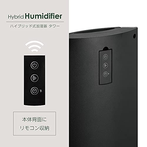 ハイブリッド式 加湿器 タワー 5