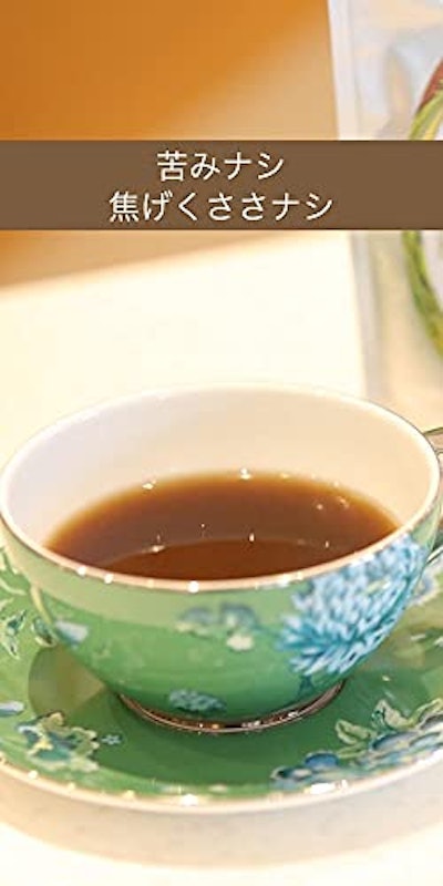 森の家から玄米コーヒー 2