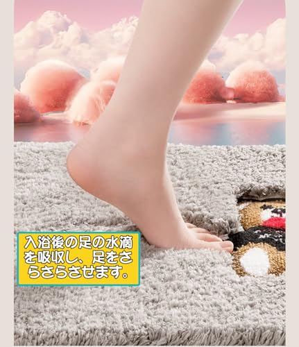 バスマット 3