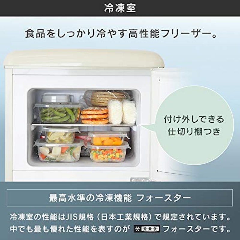 冷蔵庫 6