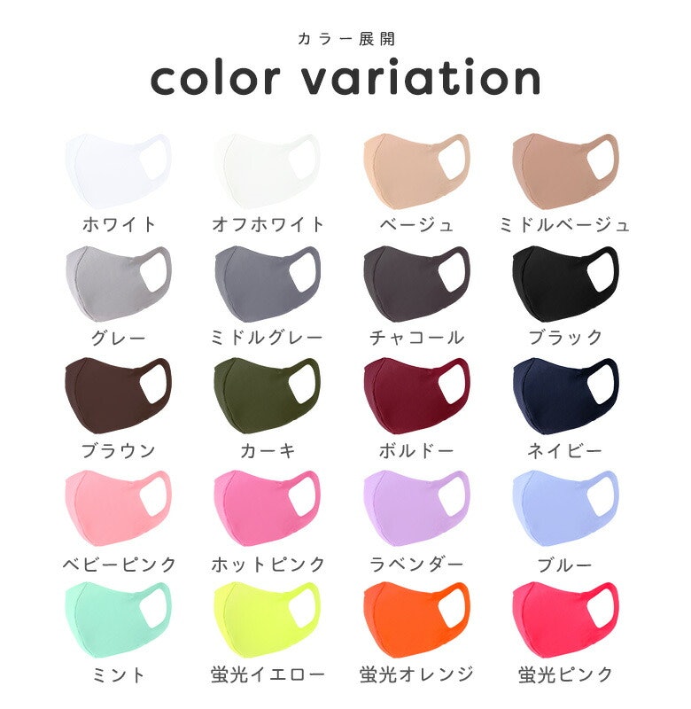 UVマスク ソフト 11