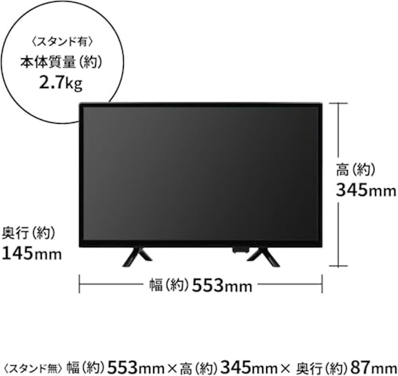 ハイビジョン液晶テレビ 4