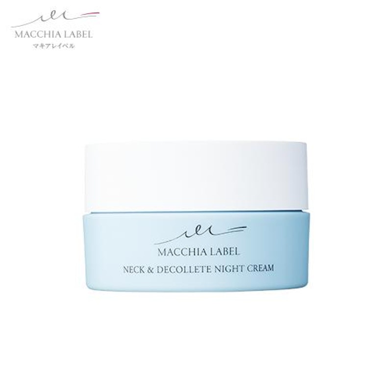 デコルテ用クリームのおすすめ人気ランキング10選 Mybest