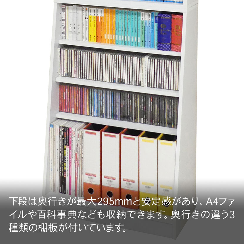 ホームシェルフ 4