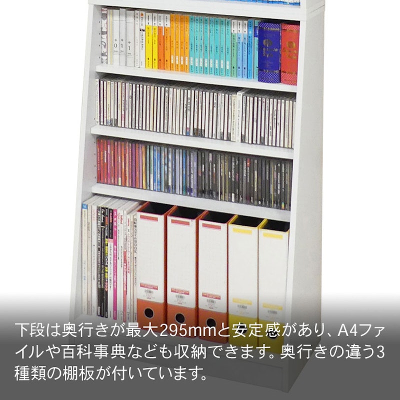 ホームシェルフ 4