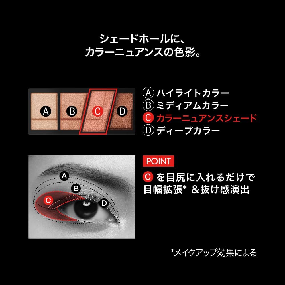 デザイニングブラウンアイズ EX-1 5
