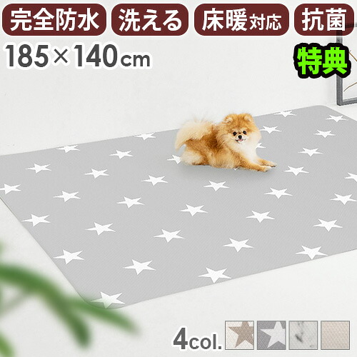 ペット専用防水クッションマット 1