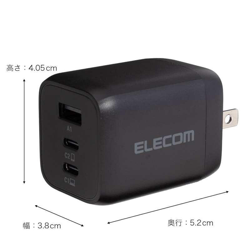 USB Power Delivery 65W キューブAC充電器 2