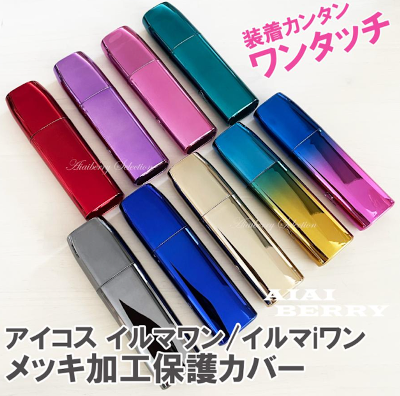 アイコスケース 1