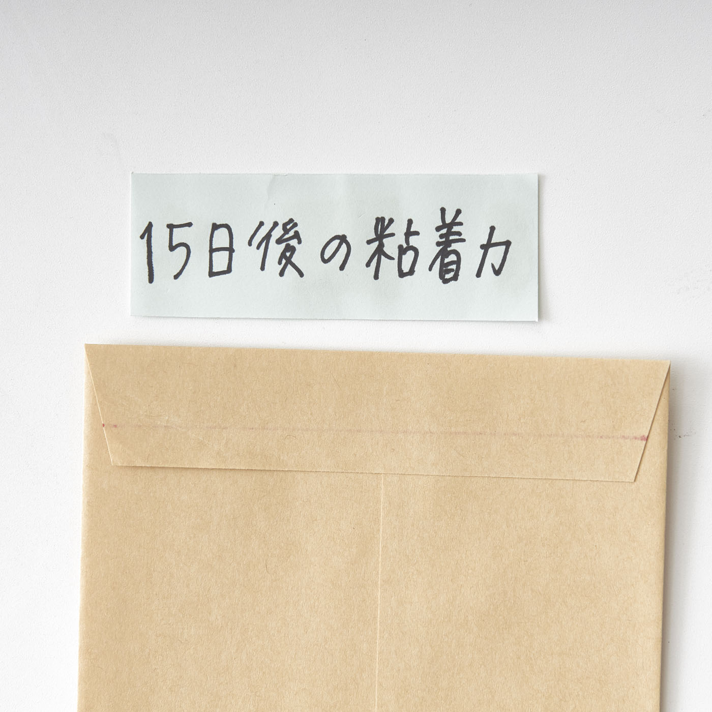 グルー スティックのり しっかり貼る 9
