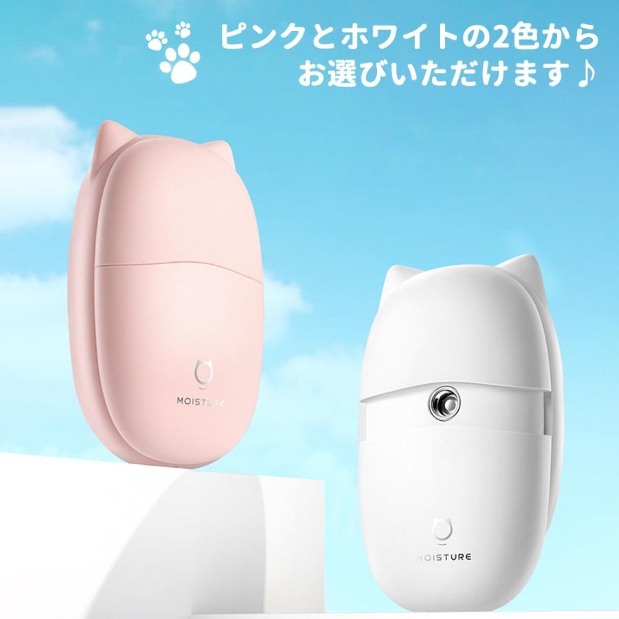 ハンディミスト 8