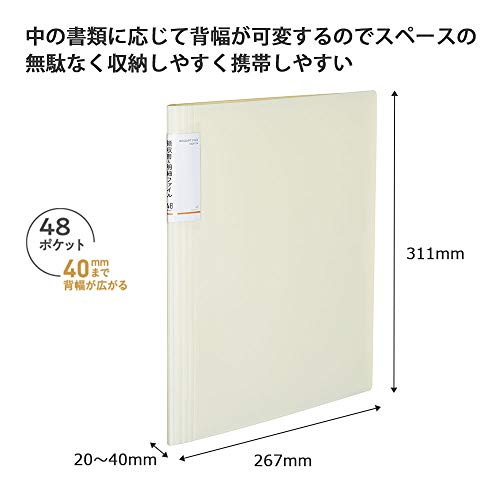 領収書＆明細ファイル 3
