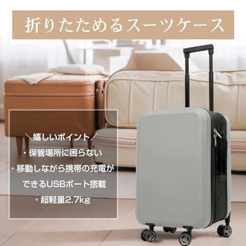 折りたたみキャリーケース 8