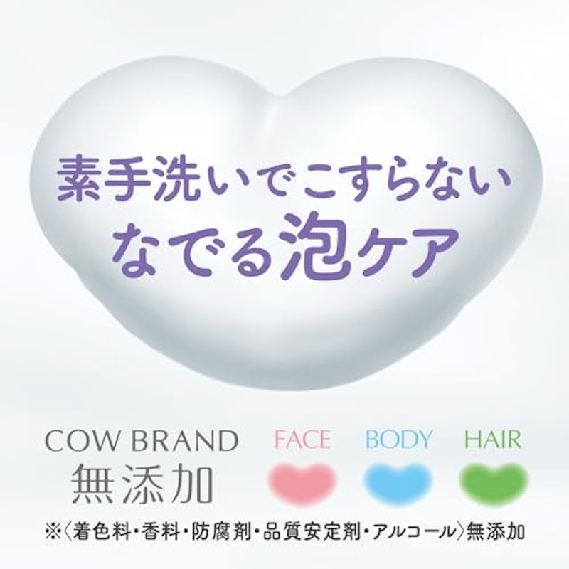 泡のボディソープ 3