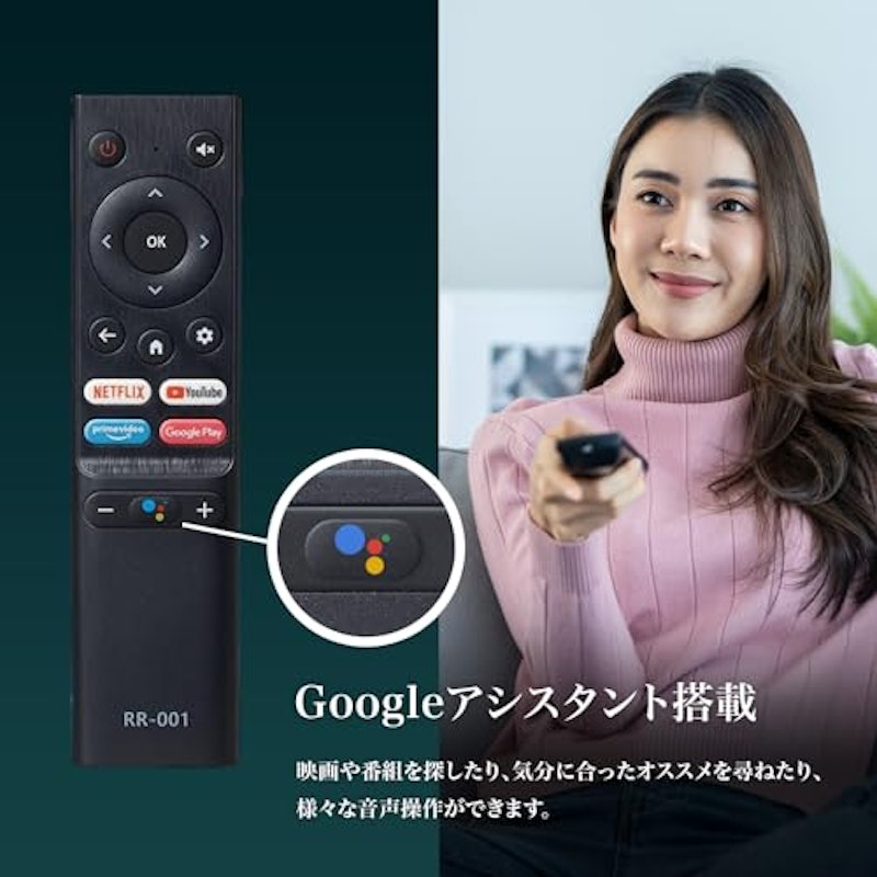 チューナーレス スマートテレビ 2