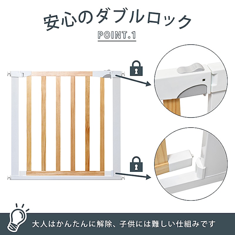 ナチュラルウッドゲート 5