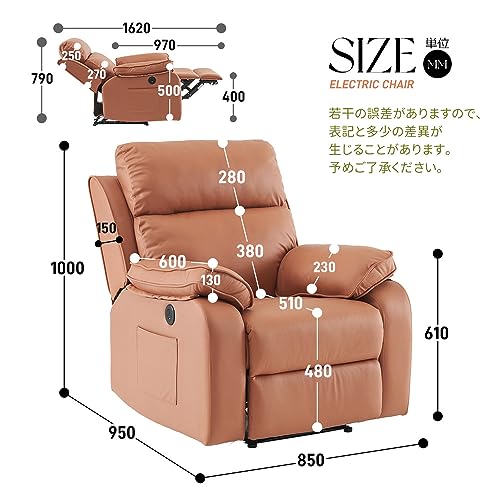 電動リクライニングソファー 2