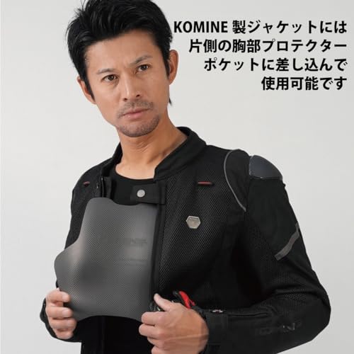 ドライカーボンチェストシールド 6