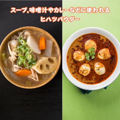 Urban Natural ヒハツパウダー 6