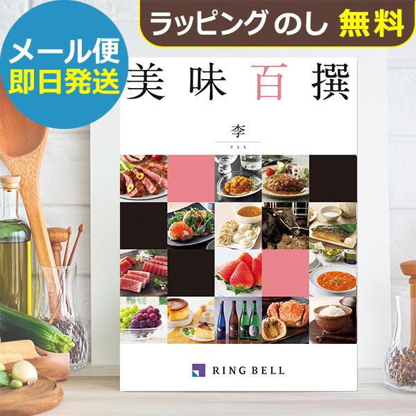 李すもも 1