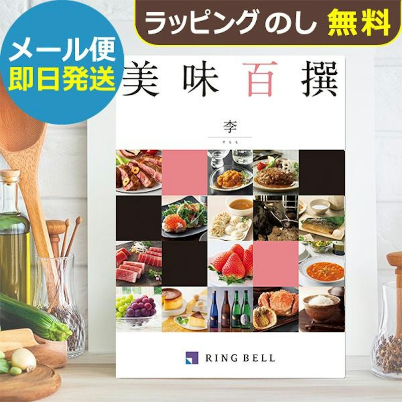李すもも 1