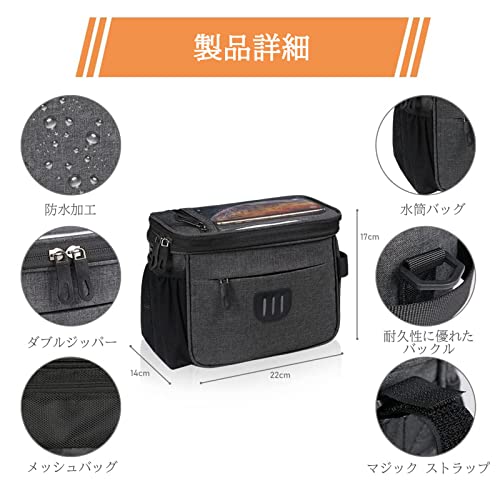自転車フロントバッグ 2