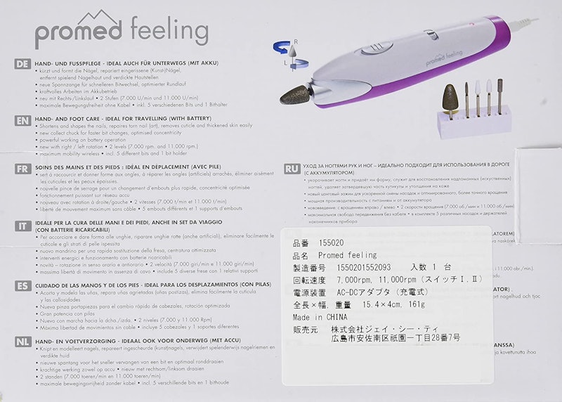 Promed feeling 3