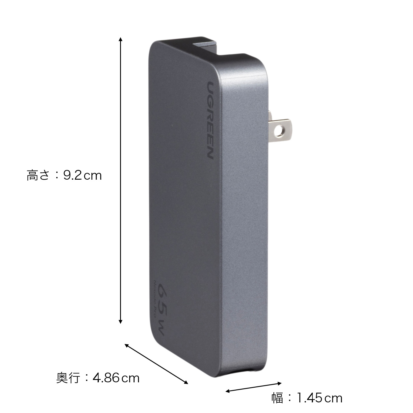 薄型急速充電器  2