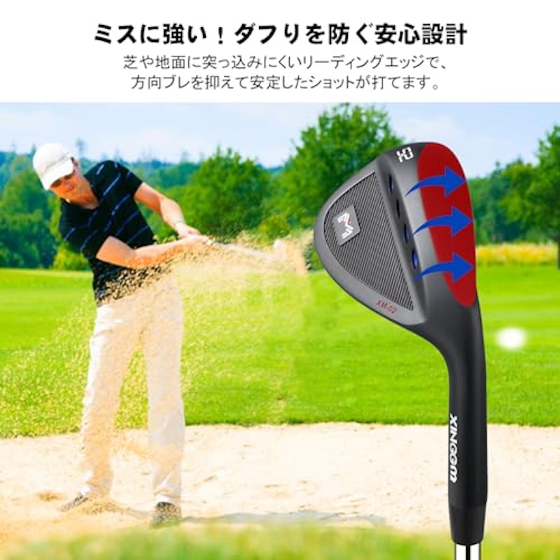 サンドウェッジ 3