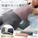 New-One 腰枕 1
