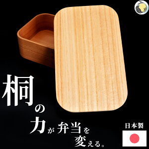 三ツ星弁当箱 1