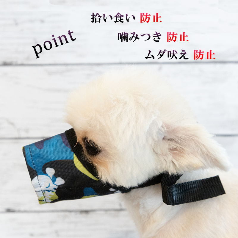 22年 口輪のおすすめ人気ランキング31選 Mybest