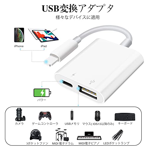USB変換アダプタ 2