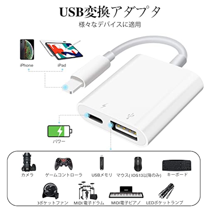USB変換アダプタ 2