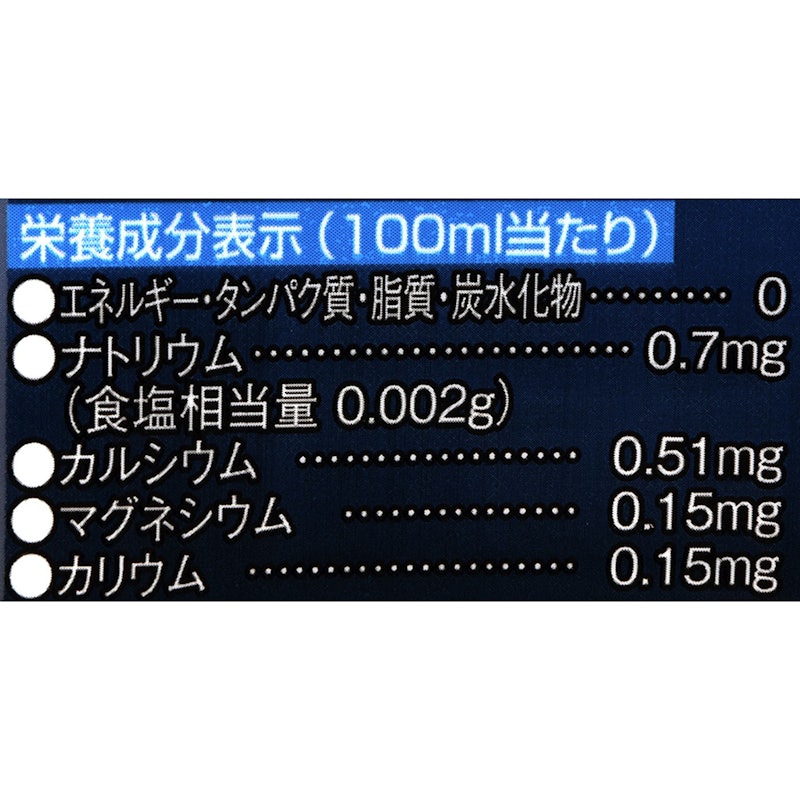 カムイワッカ麗水 2