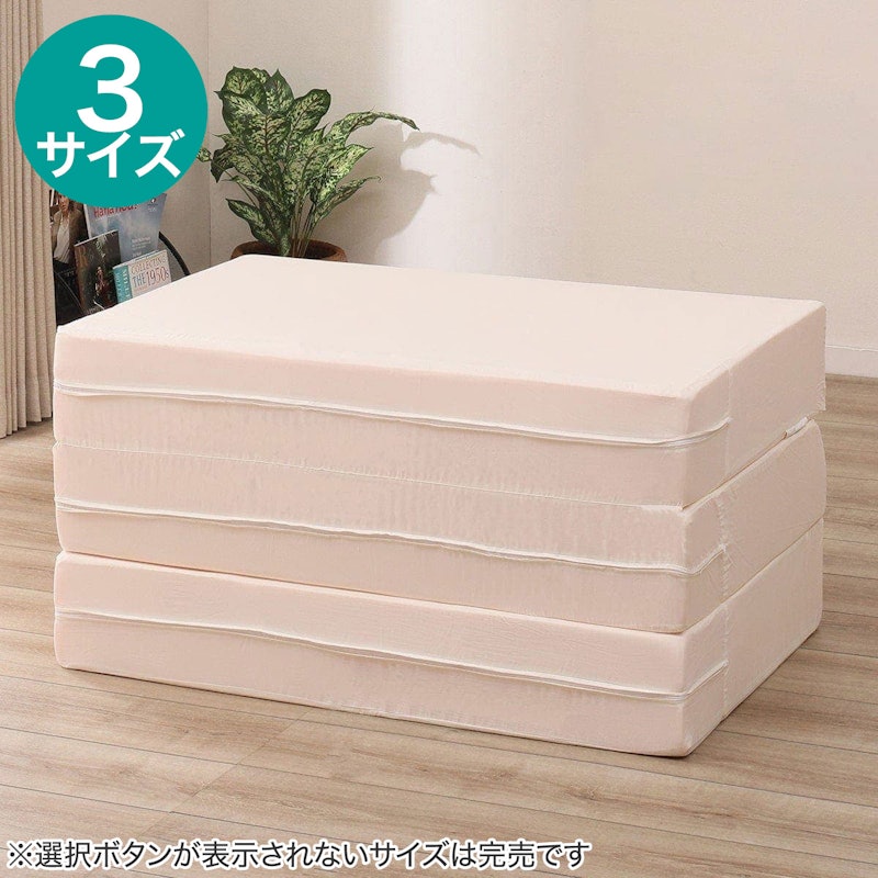 折りたたみ高反発マットレス厚さ17cm 1