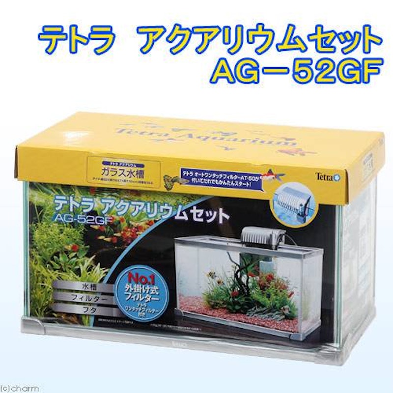 22年 熱帯魚用水槽のおすすめ人気ランキング17選 Mybest 22年 熱帯魚用水槽のおすすめ人気ランキング17選 Mybest