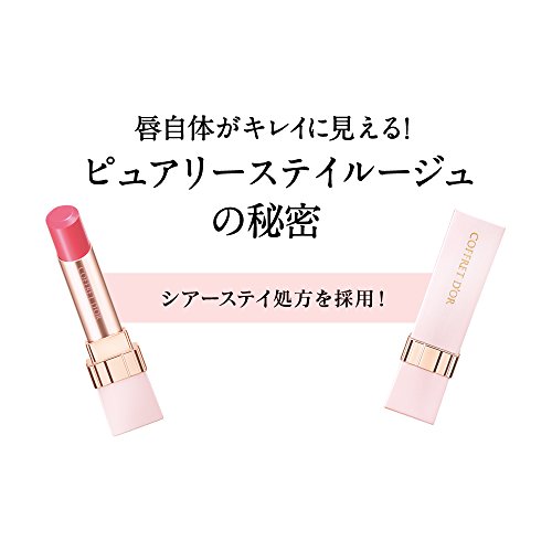ピュアリーステイルージュ 6