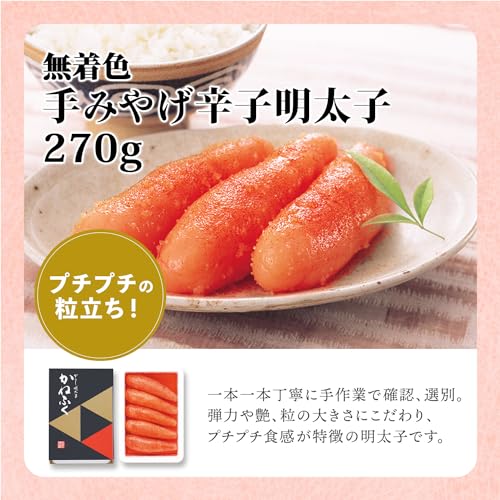 ギフトセット 花あかり 3