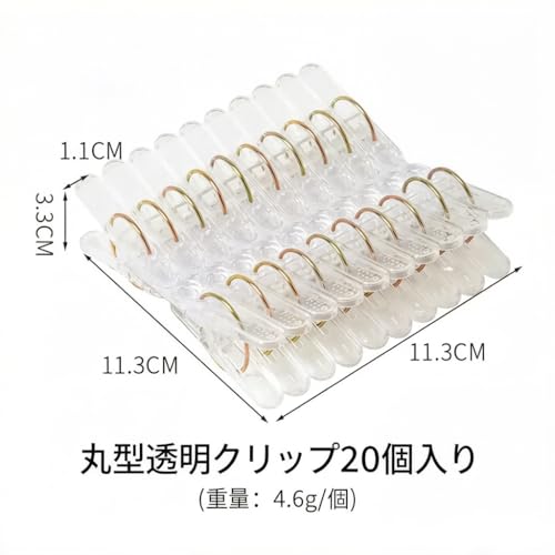 洗濯バサミ 2