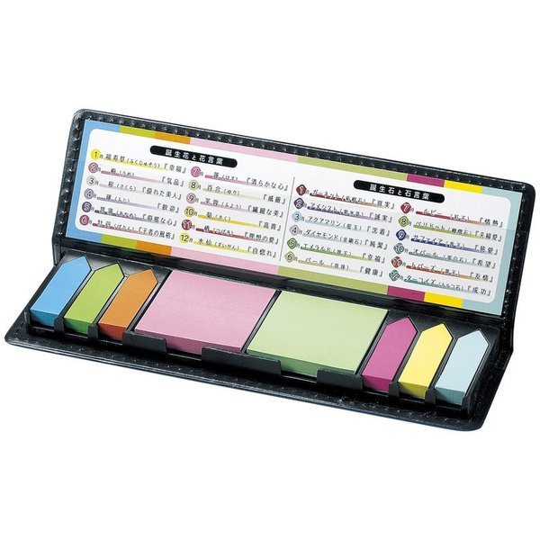 21年 ふせんのおすすめ人気ランキング25選 Mybest