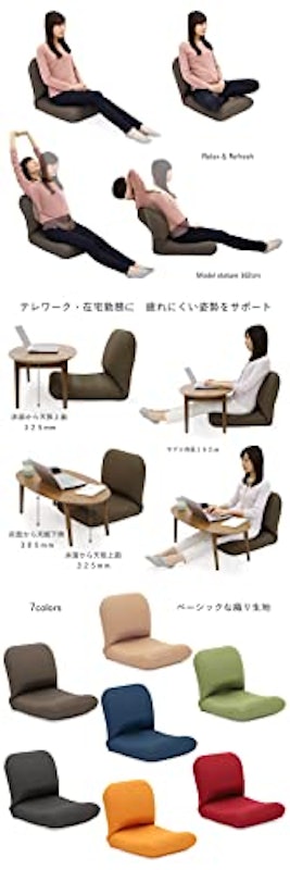 産学連携 背中を支える美姿勢座椅子 6