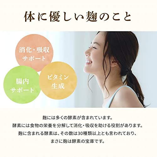 米こうじ（乾燥こうじ） 4