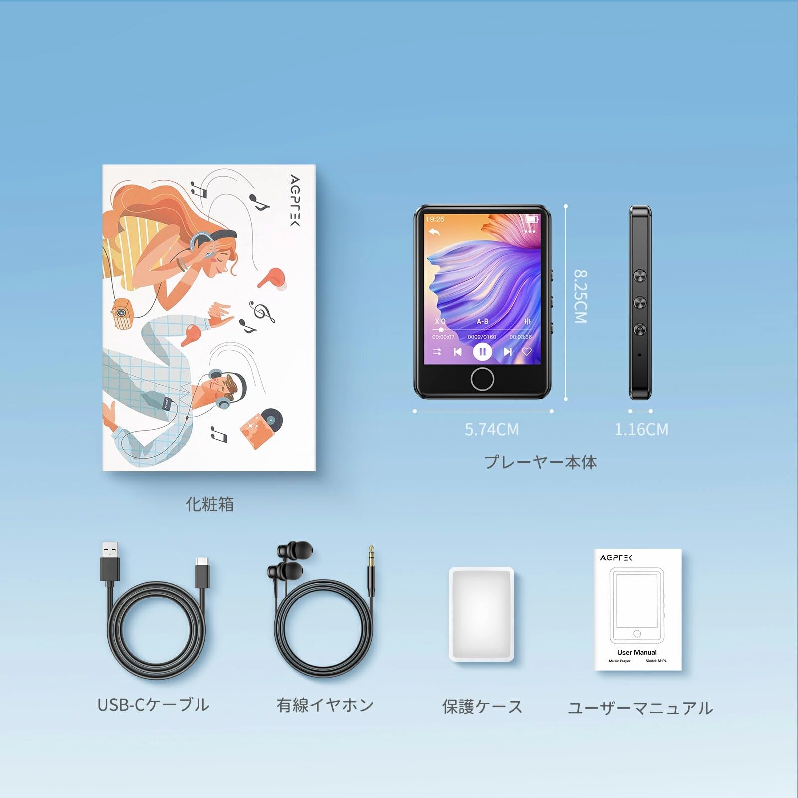 MP3プレーヤー 9