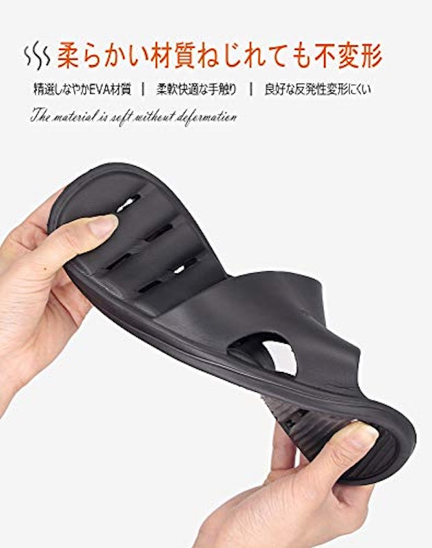 水切りスリッパ 3