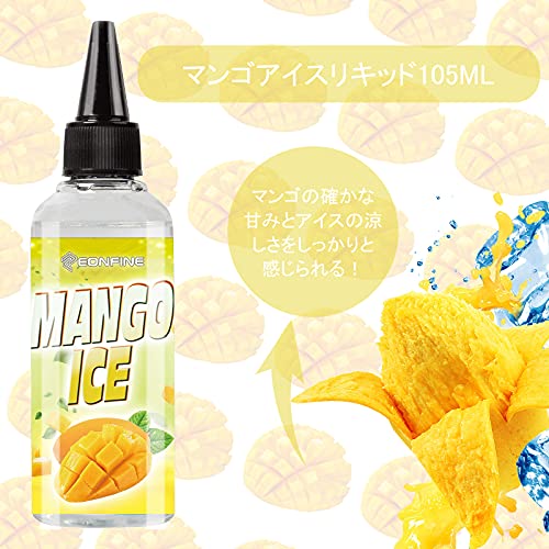 電子タバコ リキッド 2