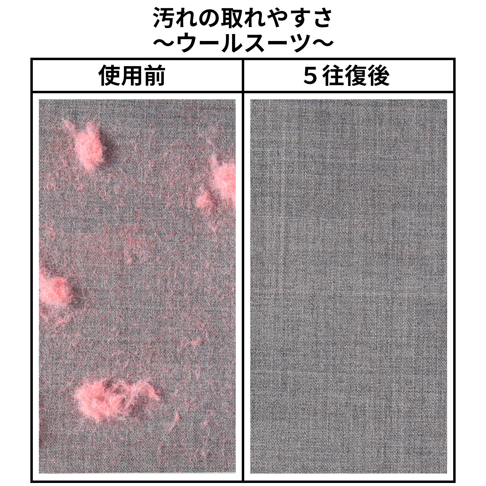 ウォールナット 洋服ブラシ ウール･混紡用  9